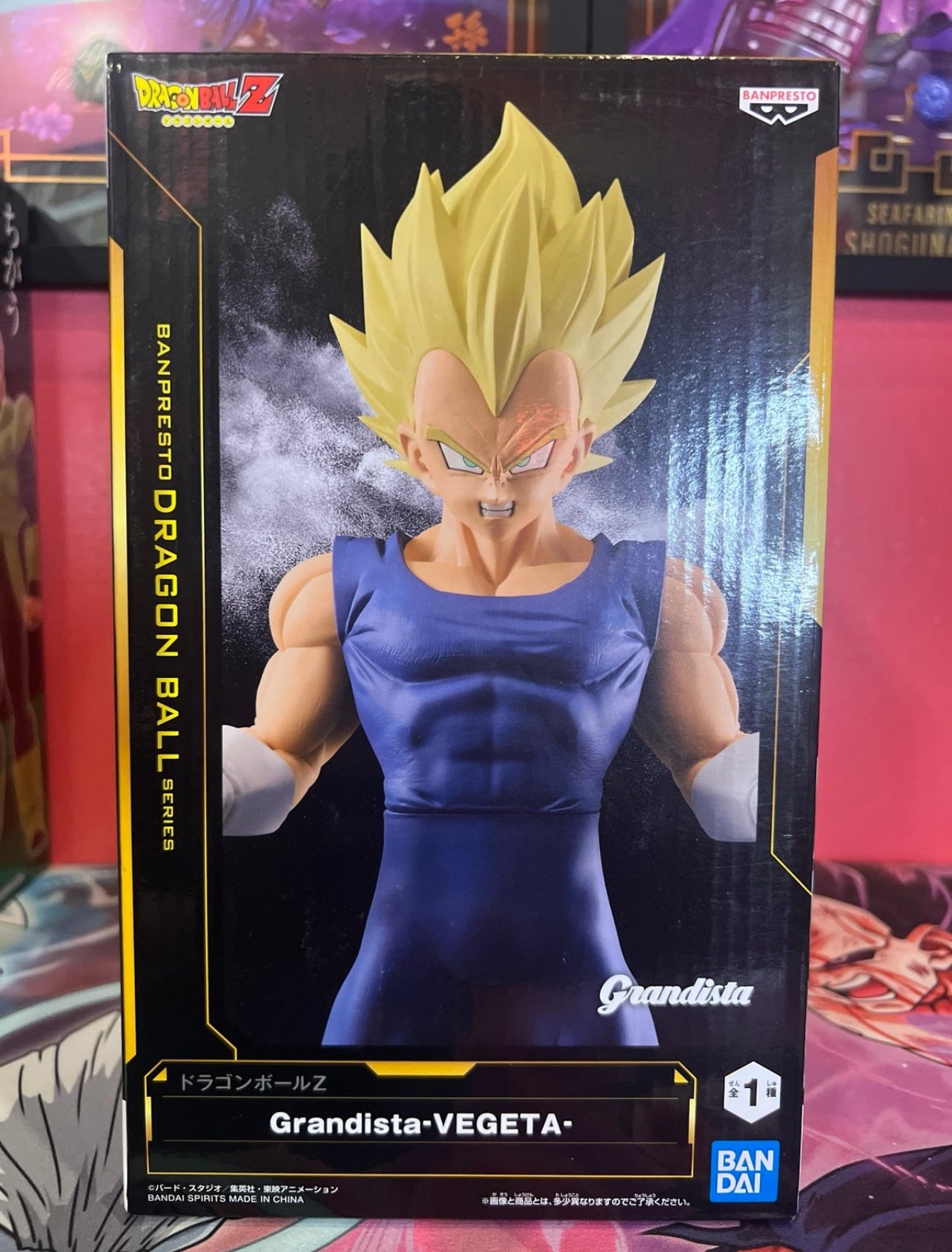 Dragon Ball Z Grandista Vegeta Figure