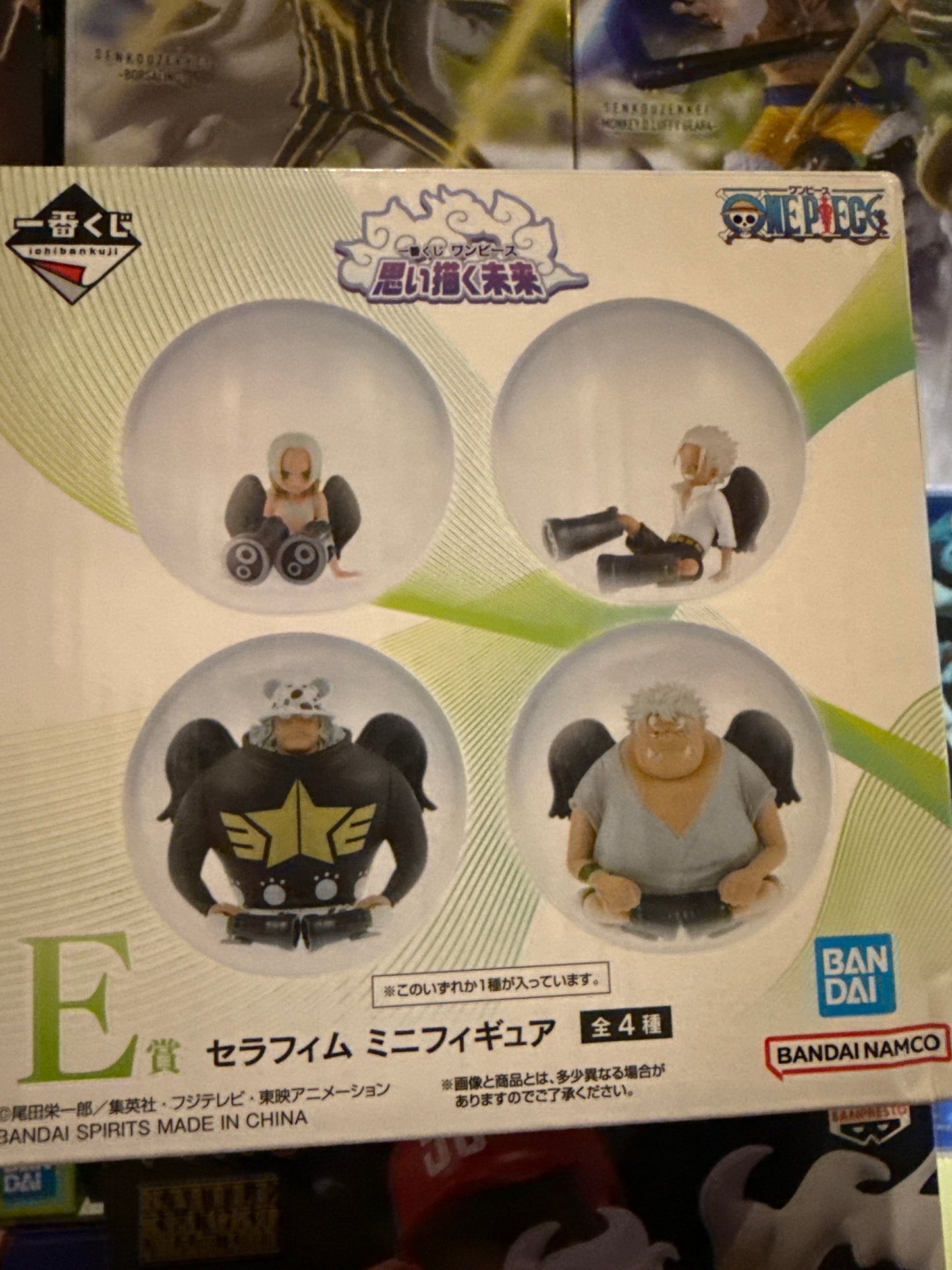 Ichiban kuji prize E +4 figures