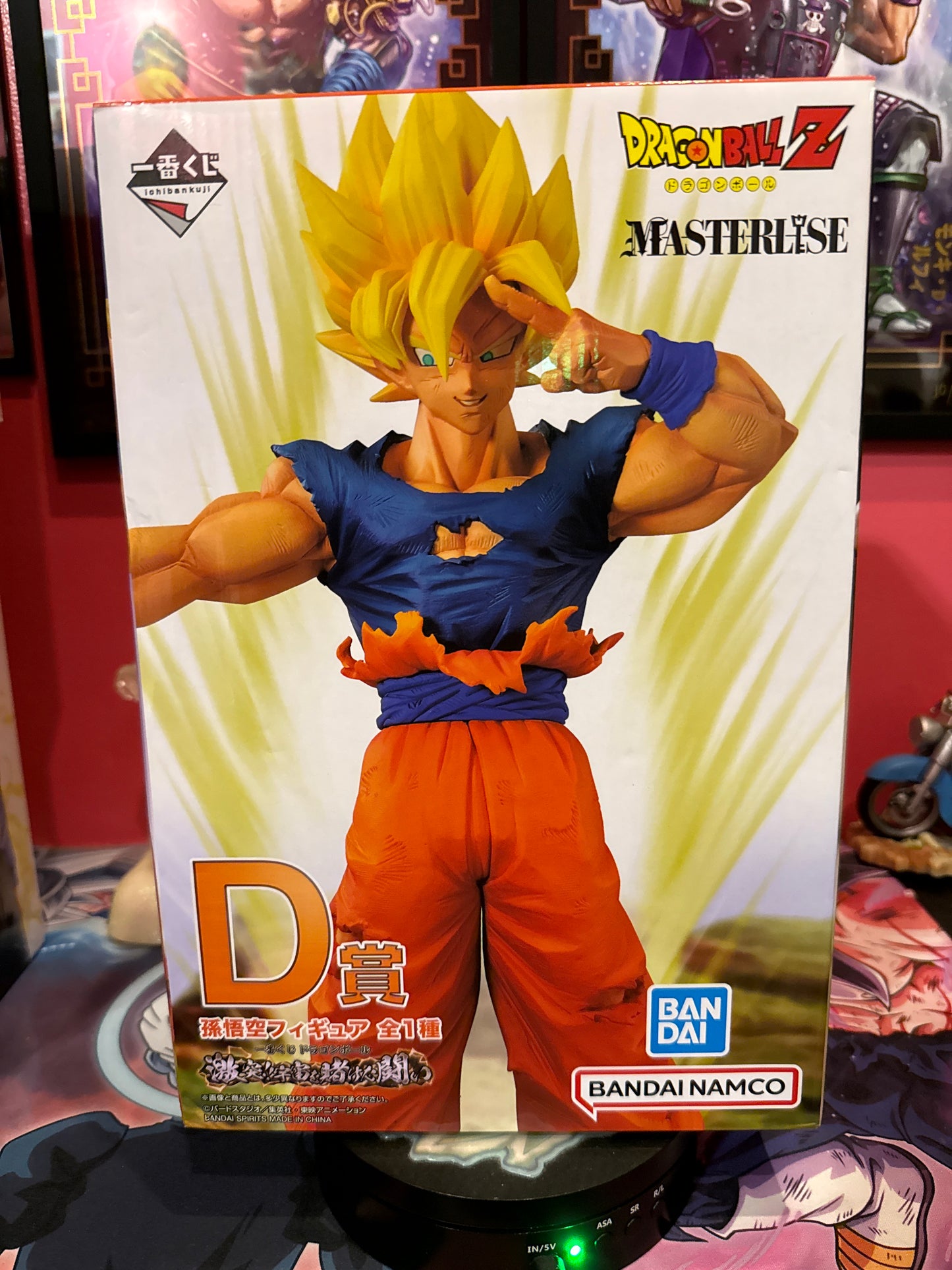 Dragon ball ichiban kuji prize D goku figure
