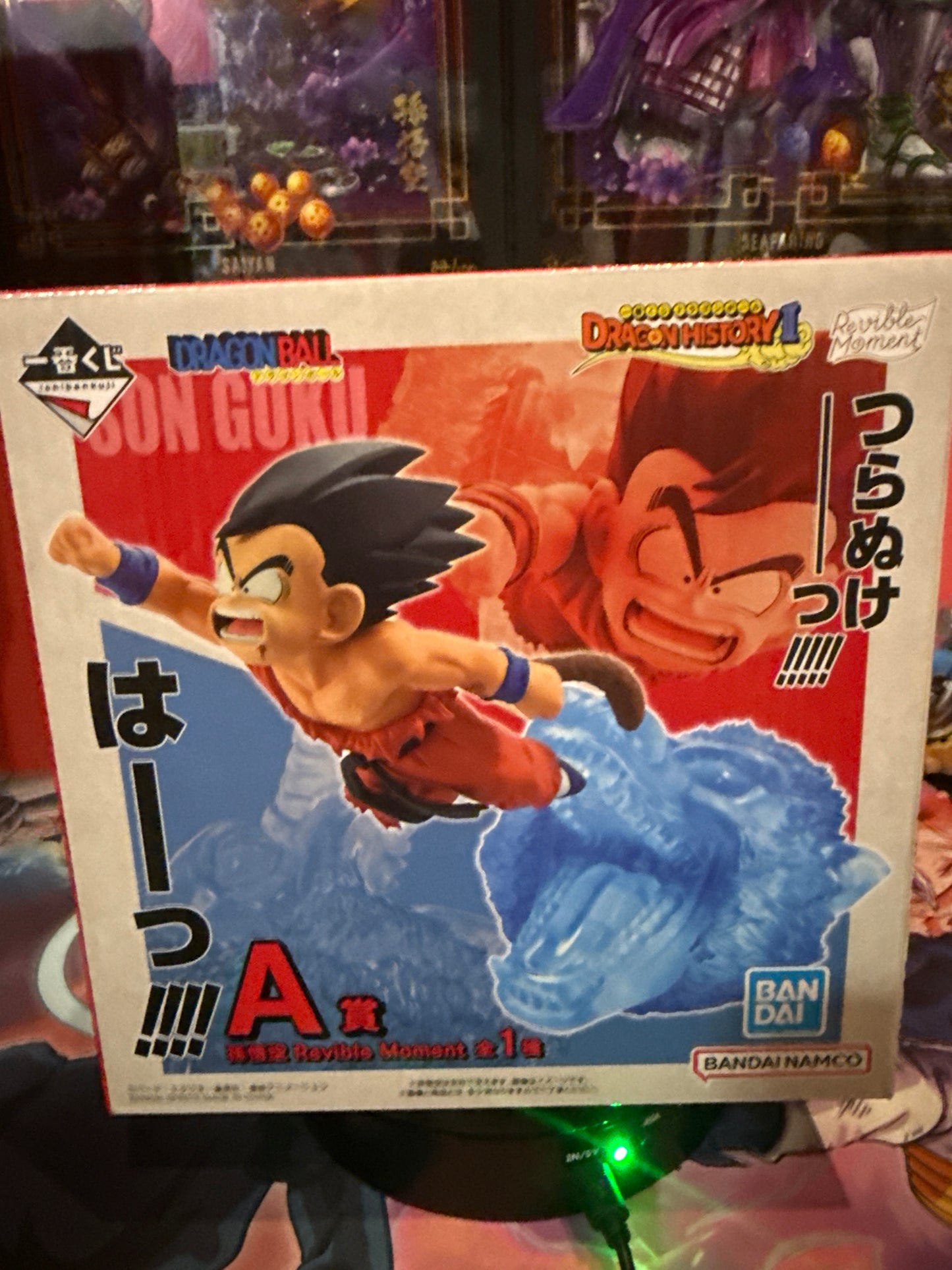 Dragon ball ichiban kuji prize A goku