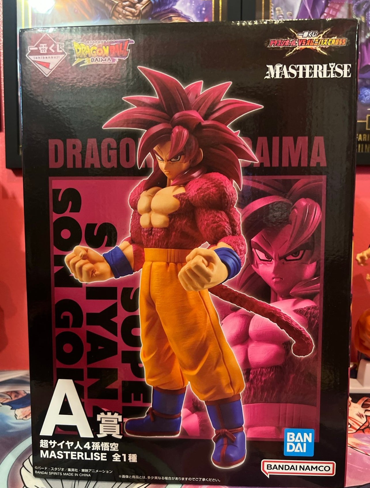 Ichiban Kuji Dragon Ball Daima Masterlise Prize A Super Saiyan Son Goku 4 Figure