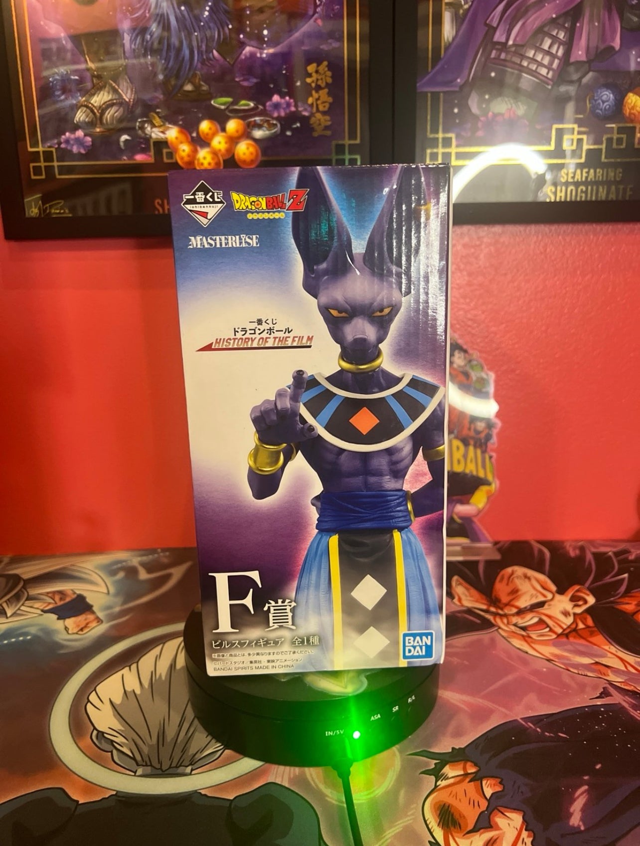 Ichiban Kuji FIGURE HISTORY OF THE FILM BEERUS PRIZE F