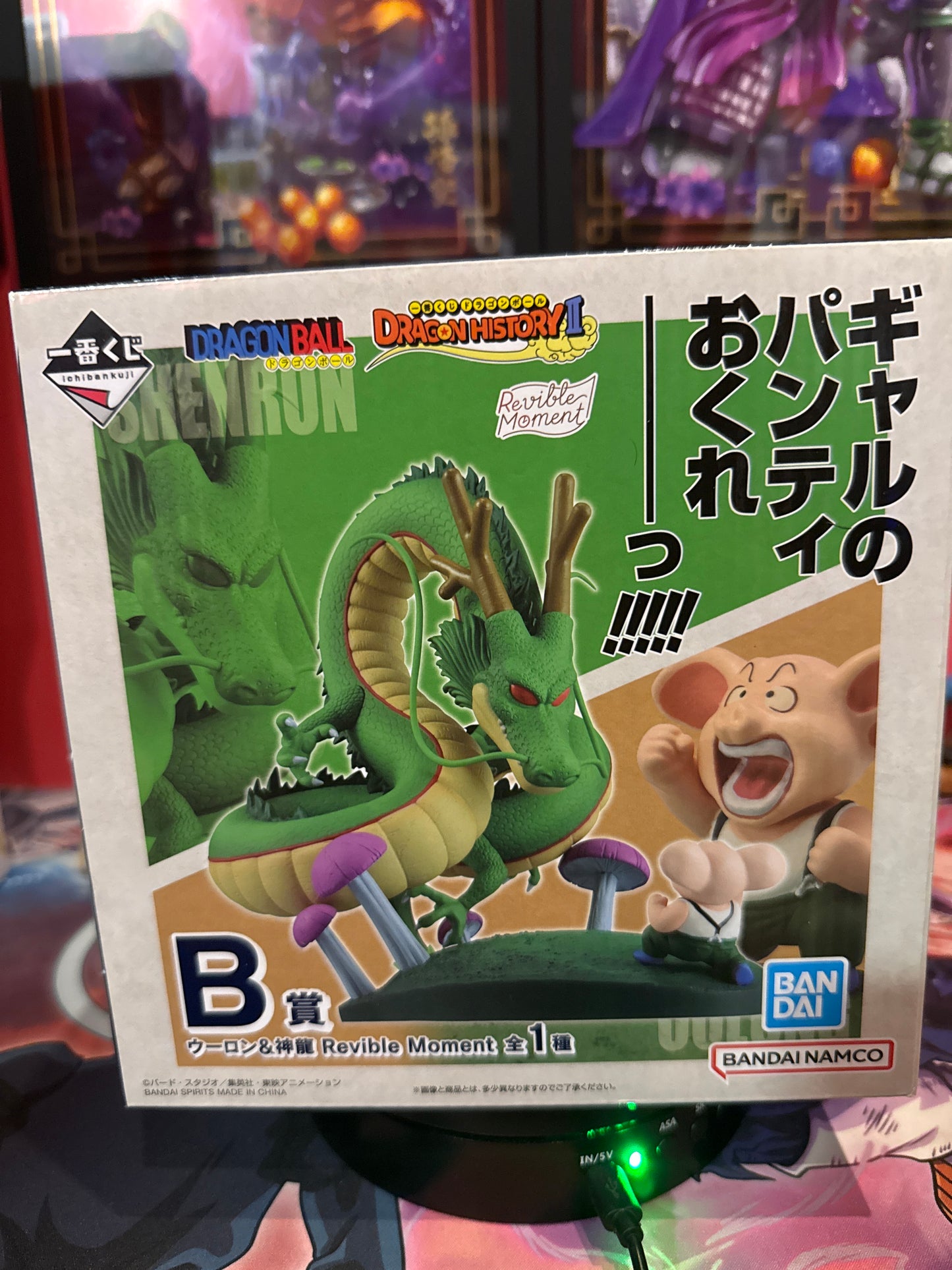 Dragon ball ichiban kuji prize E oolong & shenron figure