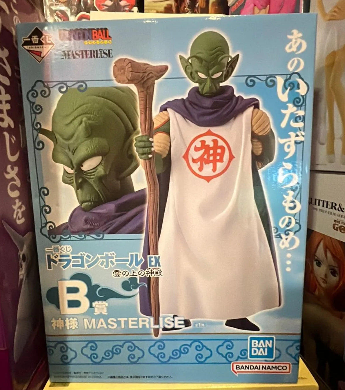 Ichiban Kuji Dragon Ball EX Temple Above the Clouds Prize B - God Figure