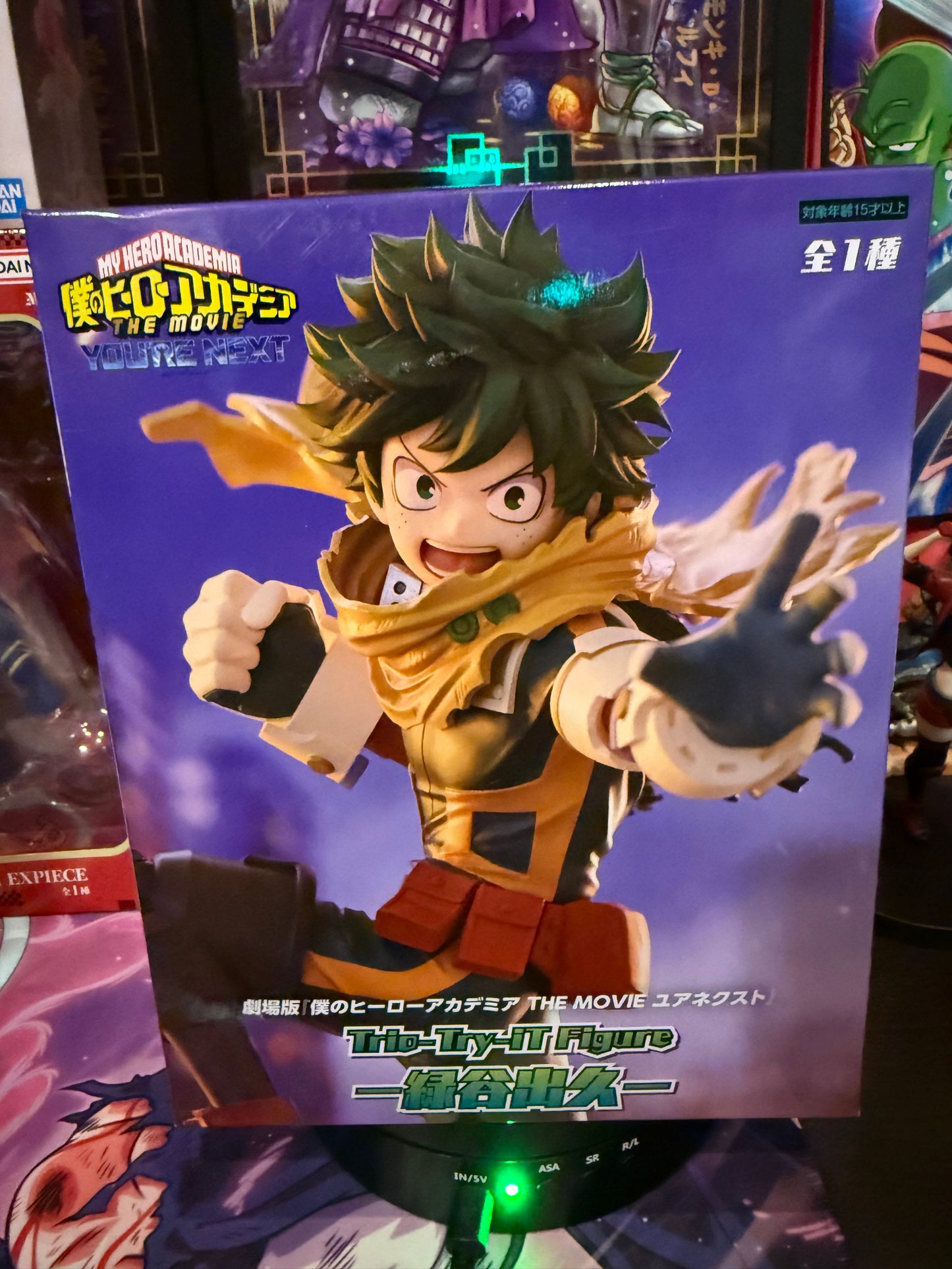 Ichiban kuji prize E.Izuku and  Nanachi figure