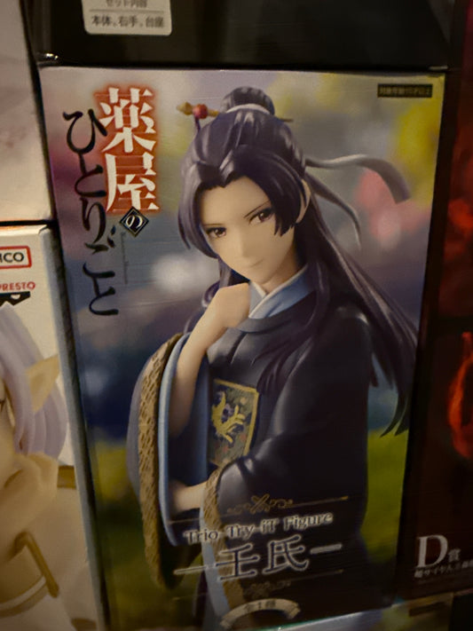 Yuji and jinshi figure