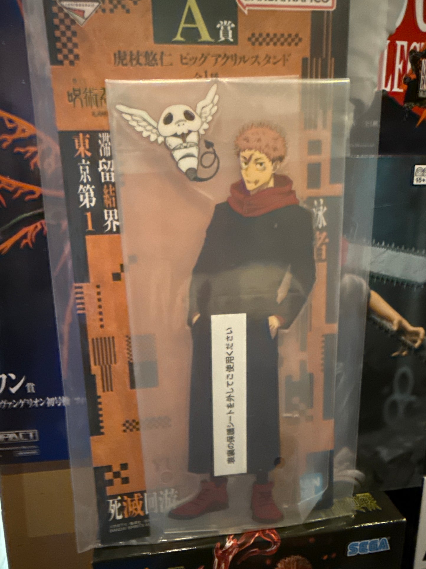 Yuji and jinshi figure