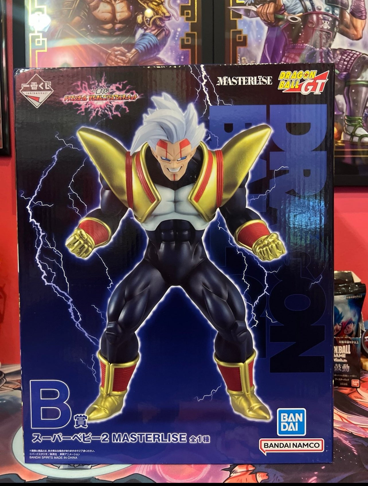 Ichiban Kuji Dragon Ball VS Omnibus Ultimate Prize B Super Baby 2 Figure