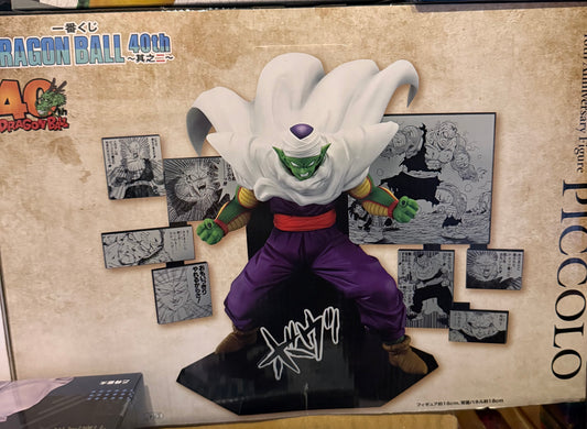 Dragon ball ichiban kuji prize D piccolo figure