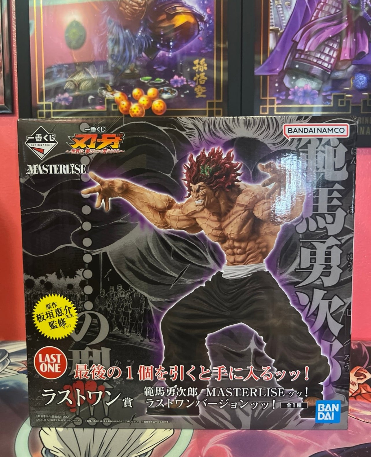 Ichiban Kuji Last One Prize Baki Figure