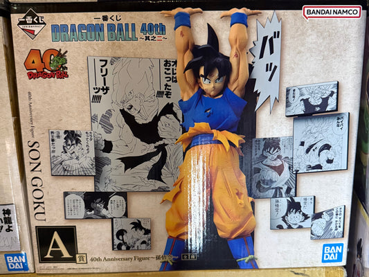 Dragon ball ichiban kuji prize A goku