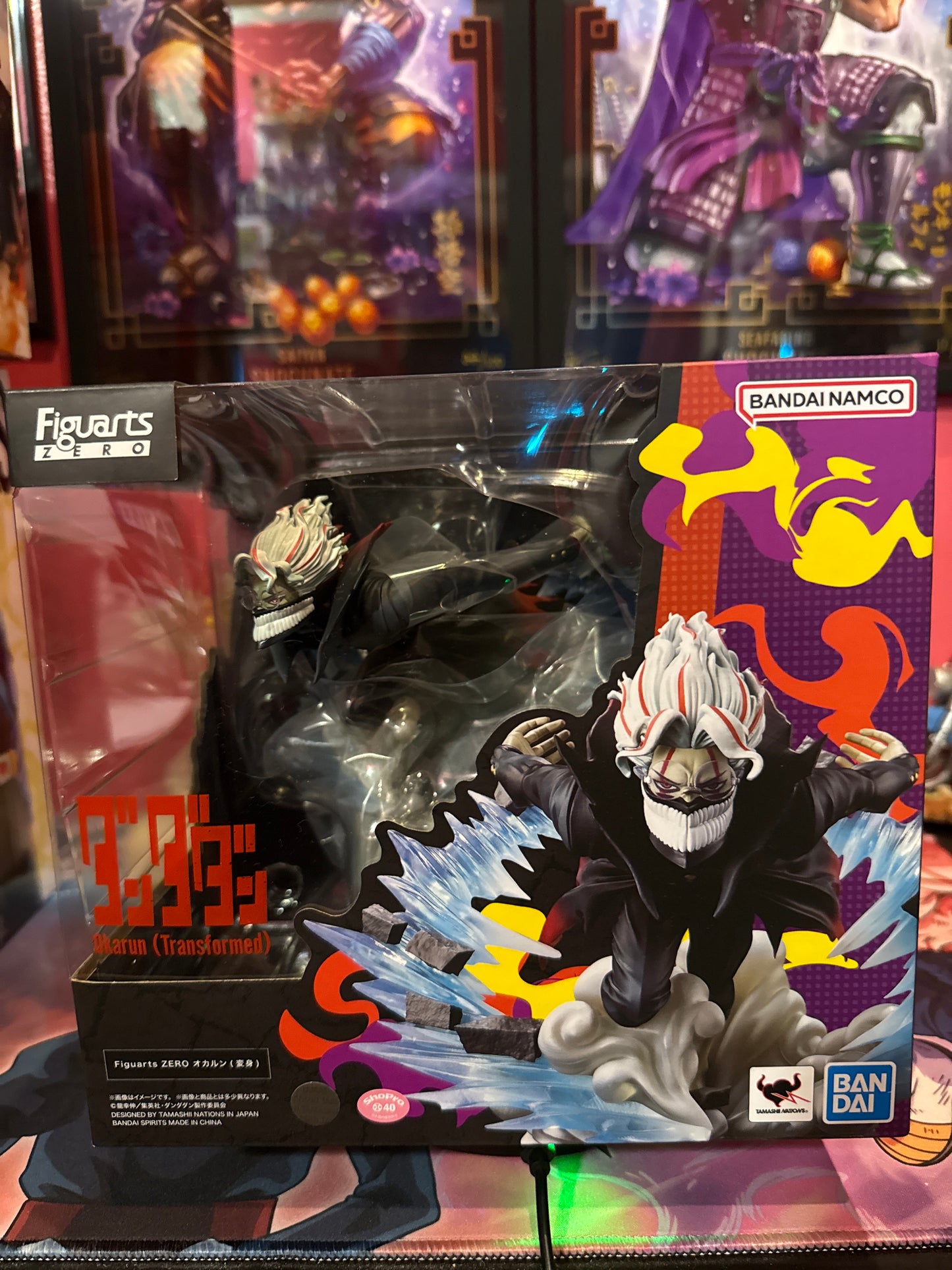 Dandadan Okarun transformed figuarts zero