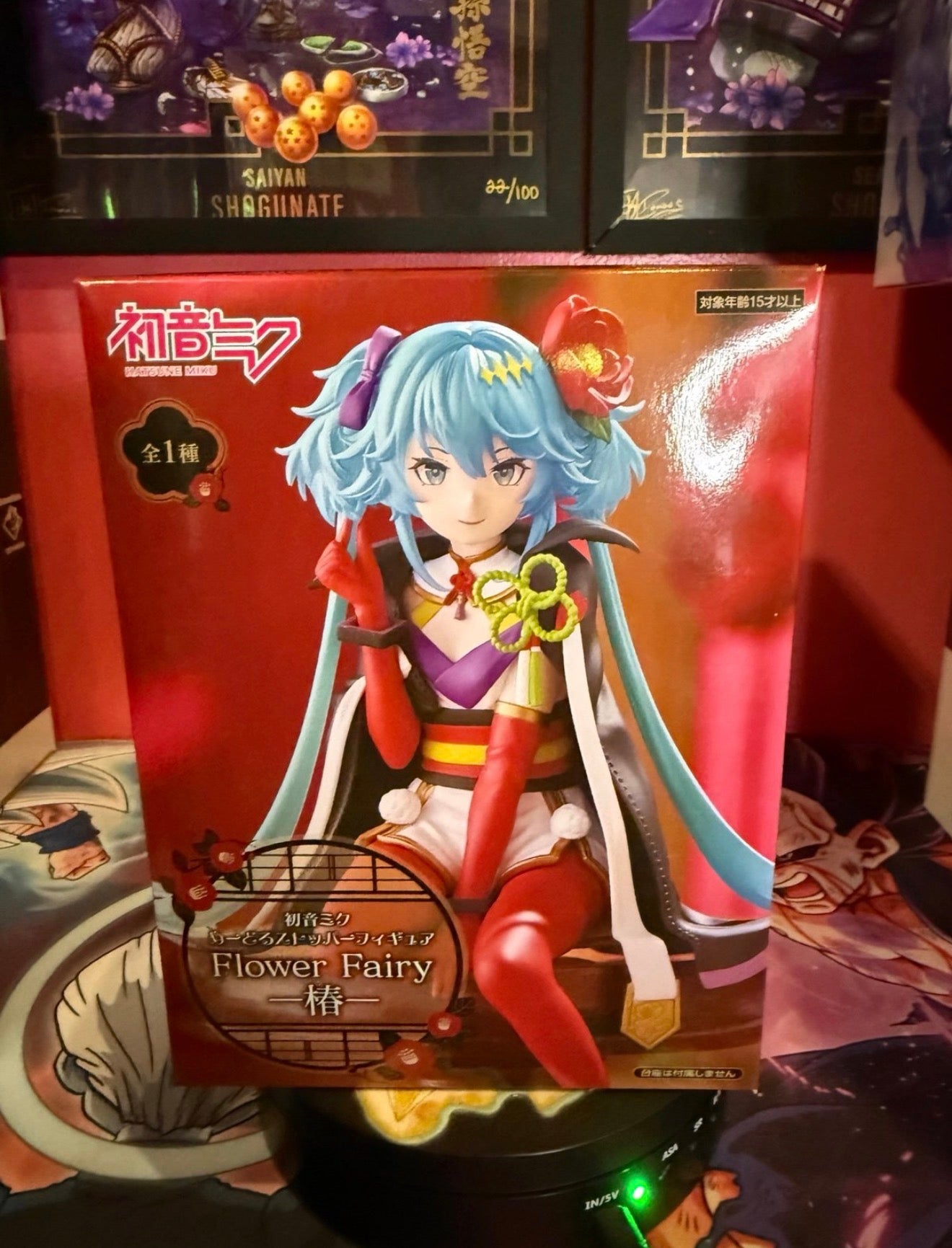 Bakugo. Higuruma.miku and nemesis glitter &glamours figure