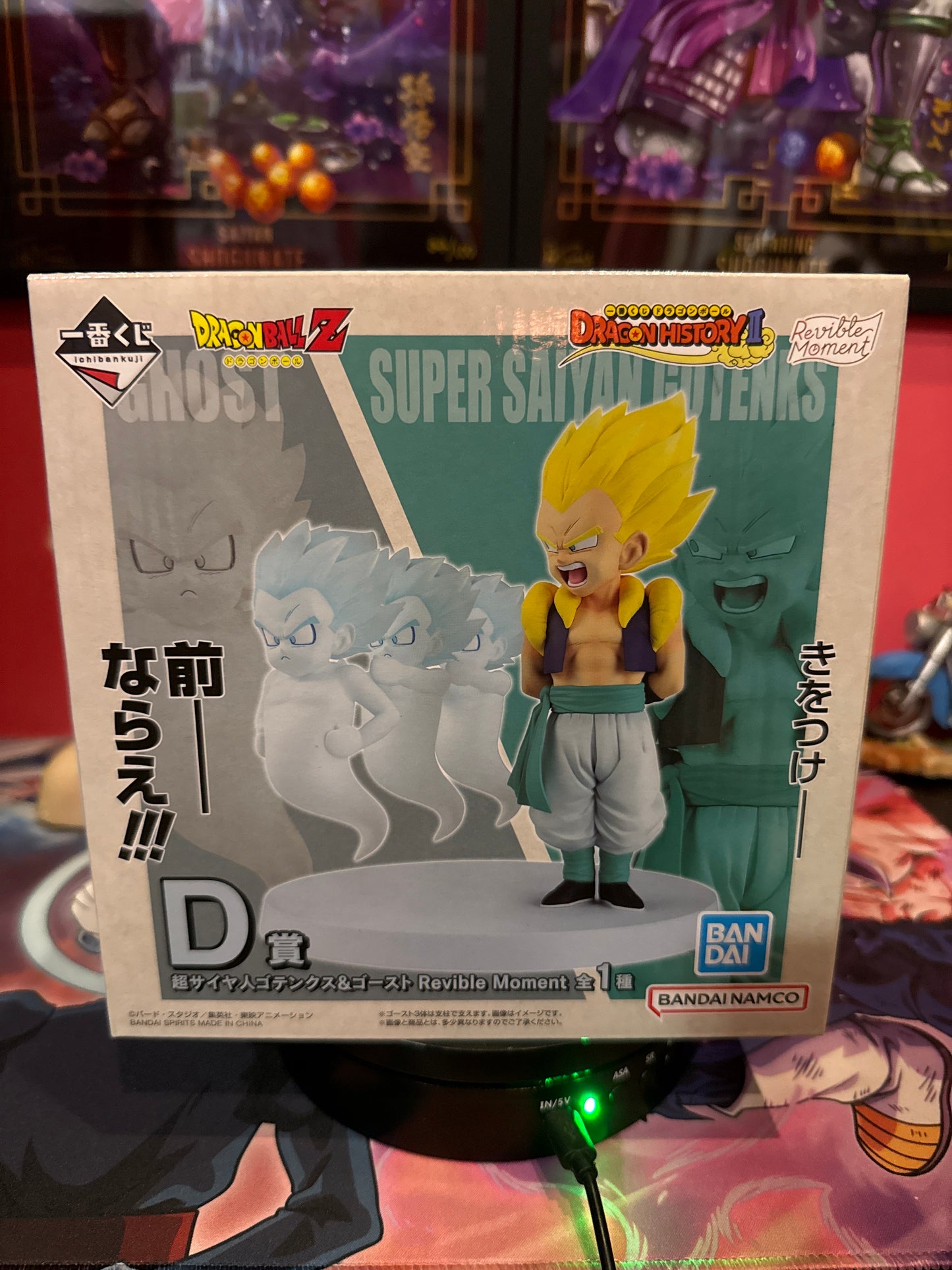 Dragon ball ichiban kuji prize D GOTENKS  figure